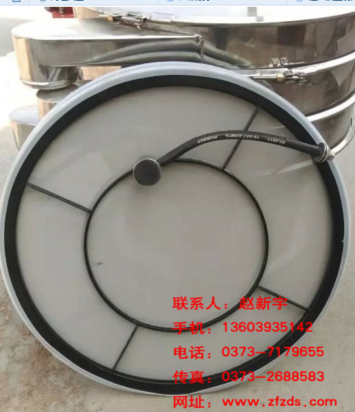 供應(yīng)河南超聲波直線篩網(wǎng)架價格廠家直銷/批發(fā)價格/品牌供應(yīng)商采購報價/超聲波直線篩網(wǎng)架哪家好