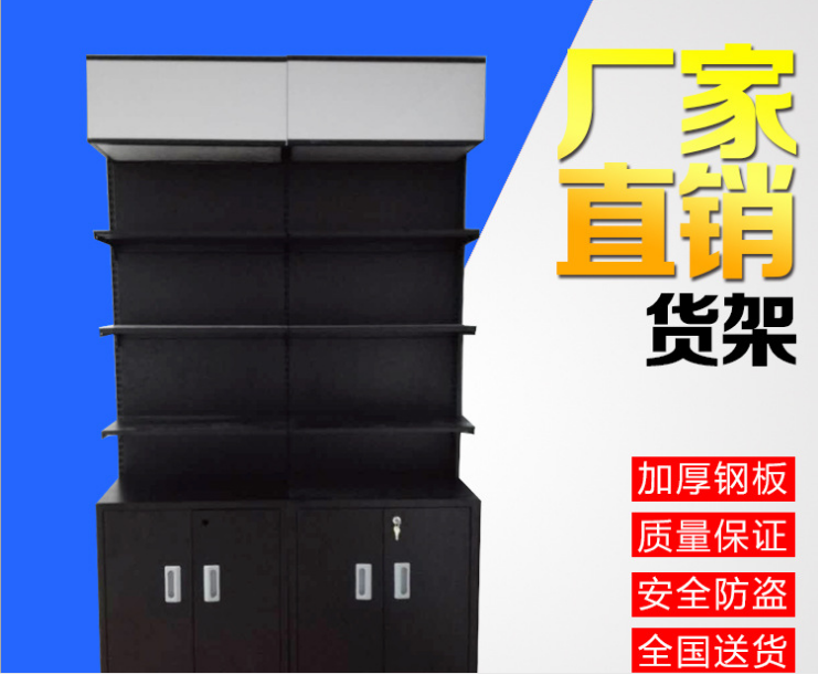 展示柜 飾品展示柜定做 多功能母嬰展示柜 客廳商用手機(jī)展示柜