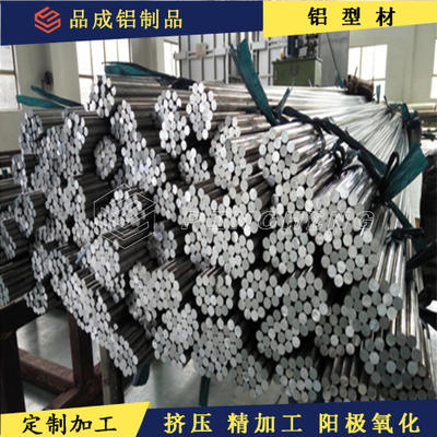 15mm 16mm 17mm 18mm 19mm 20mm6061-T6超硬鋁棒批發(fā)