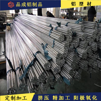 15mm 16mm 17mm 18mm 19mm 20mm6061-T6超硬鋁棒批發(fā)