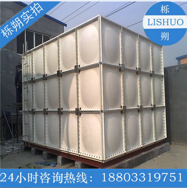 供應(yīng)玻璃鋼水箱廠家直營品牌/私人定制供應(yīng)商質(zhì)量哪家好/采購報價/批發(fā)價格