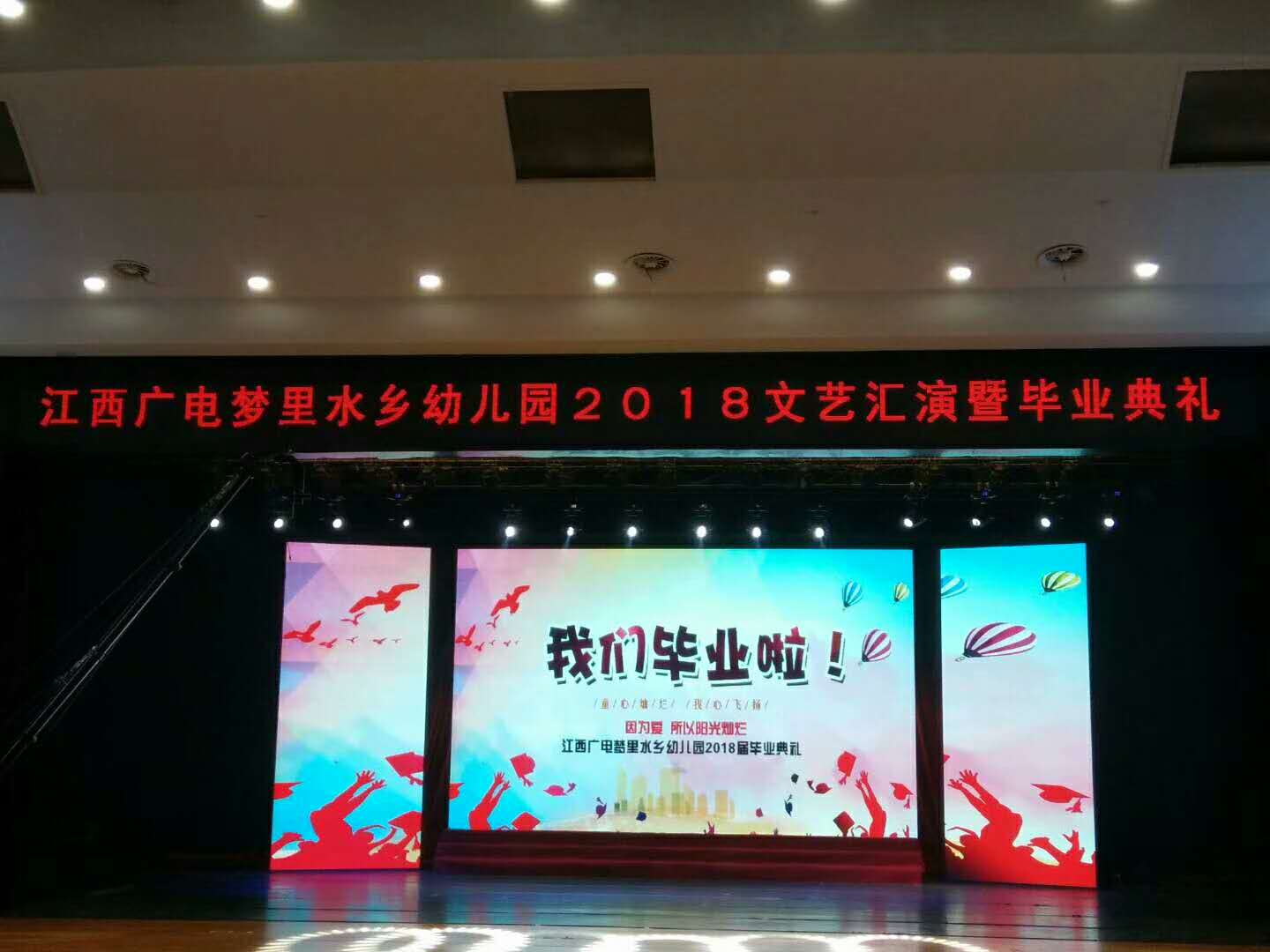 南昌大型慶典策劃公司  南昌演藝公司 南昌活動策劃 江西慶典公司