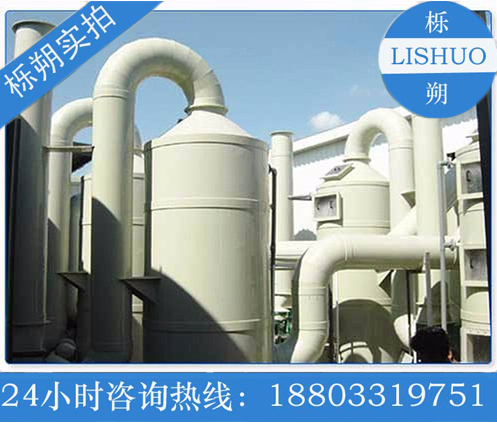 供應(yīng)脫硫塔*供應(yīng)商/批發(fā)價格/供貨商品牌/私人定制質(zhì)量哪家好/采購報價