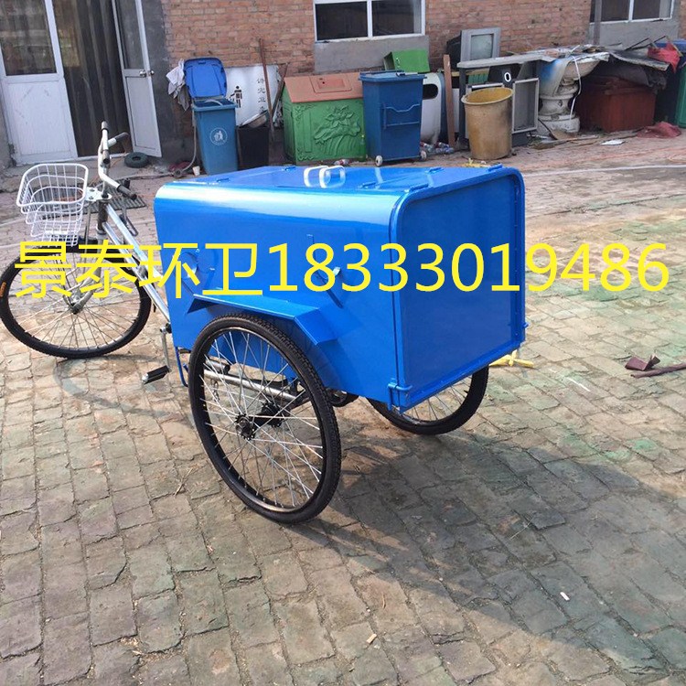 河北垃圾三輪車(chē)廠家