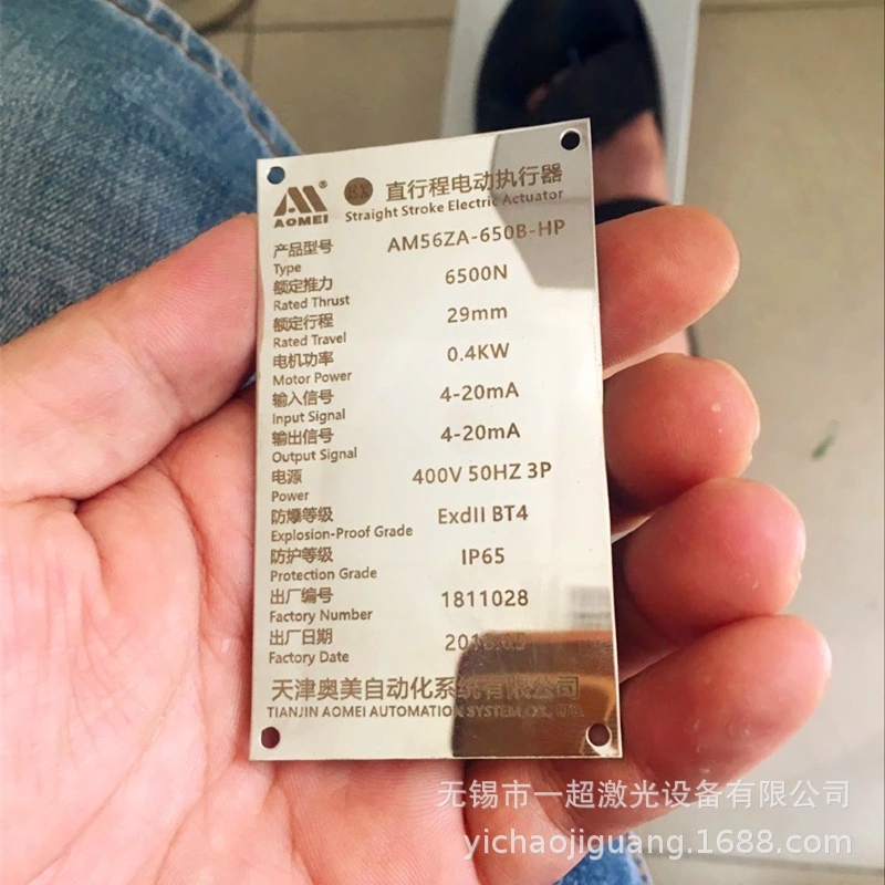 湖北宜倉金屬管激光刻字旋轉(zhuǎn)臺刻字