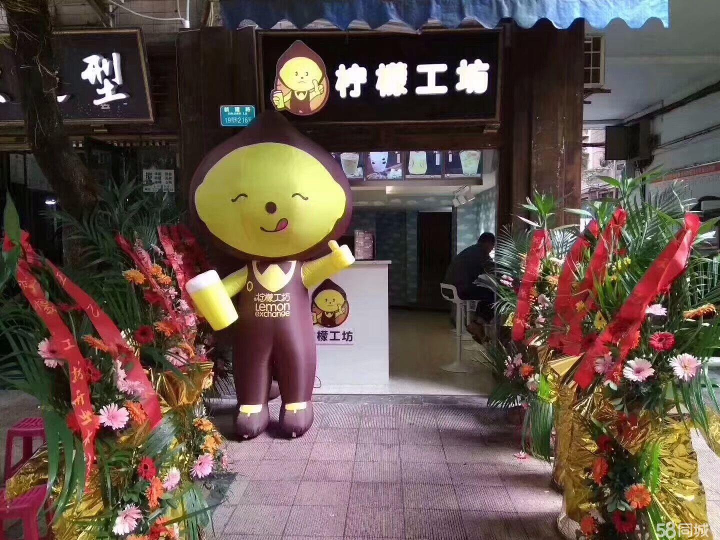 奶茶檸檬工坊加盟丨西安奶茶檸檬工坊加盟費用