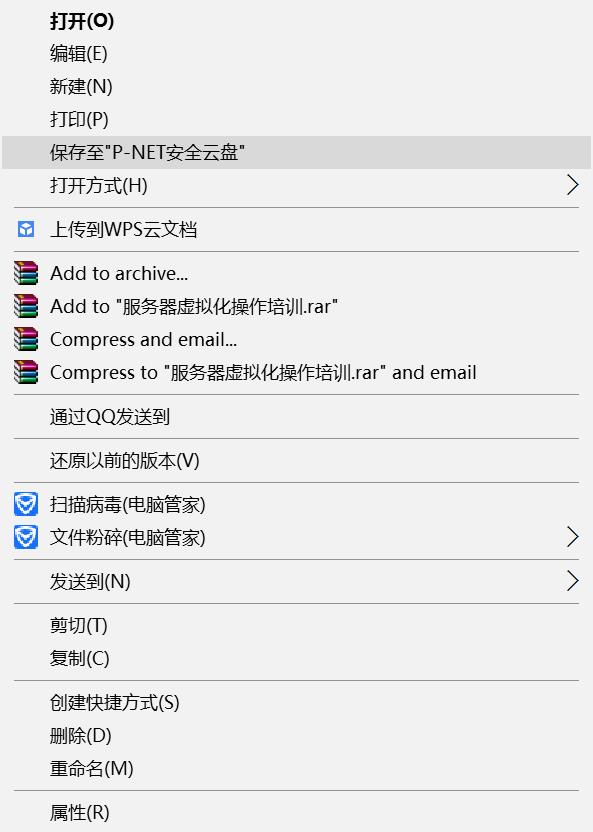 云存儲和云計算的關系