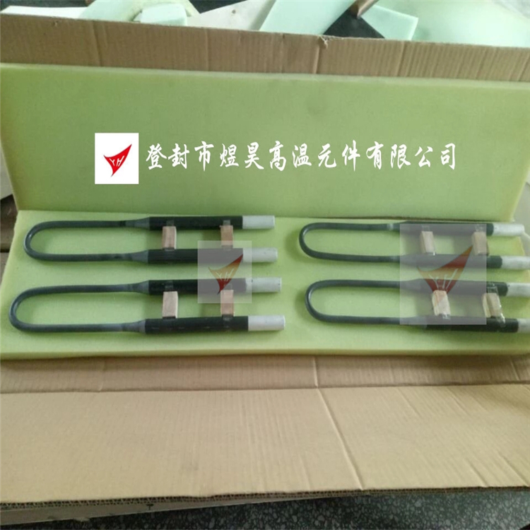 登封煜昊 U型硅鉬棒 超高溫電熱元件 U型加熱棒 * 可定制