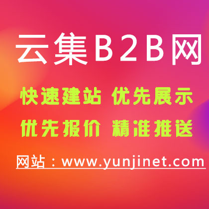 辦*教供應(yīng)價格-專業(yè)B2B供求信息發(fā)布平臺