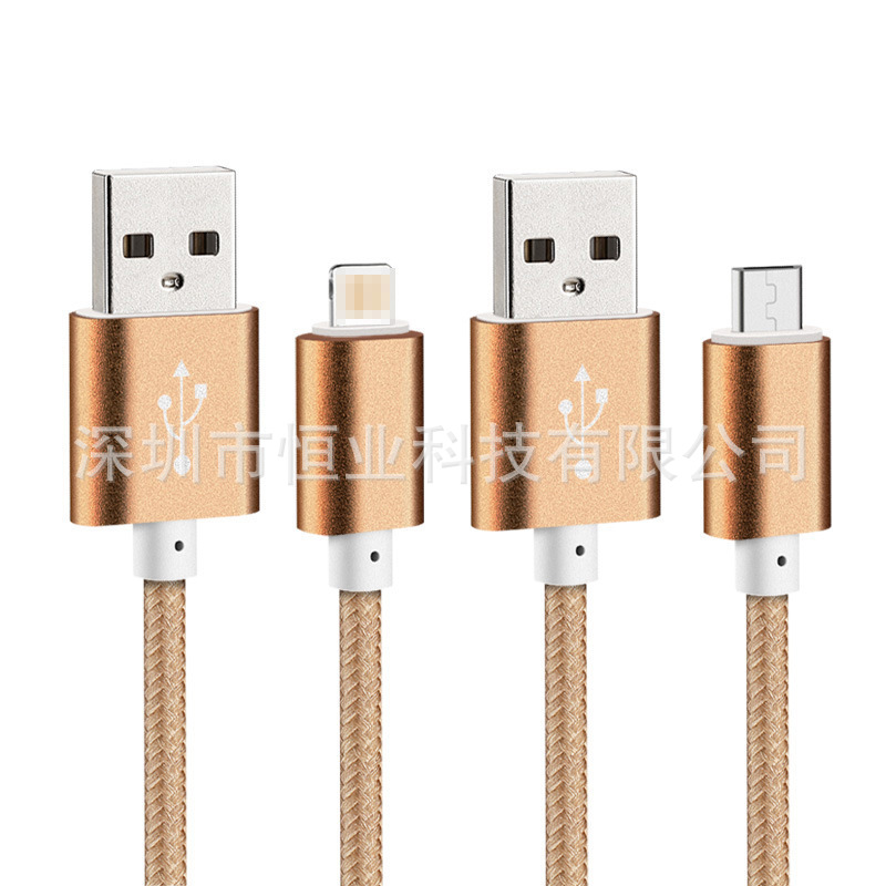 恒業(yè)適用蘋果iPhone6S 5S 尼龍 金屬數(shù)據(jù)線 小米安卓手機數(shù)據(jù)線 尼龍金屬數(shù)據(jù)線