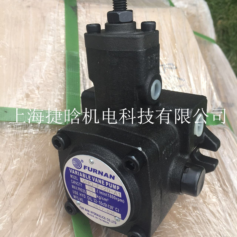 臺(tái)灣福南FURNAN變量葉片泵VHO-F-20-A1