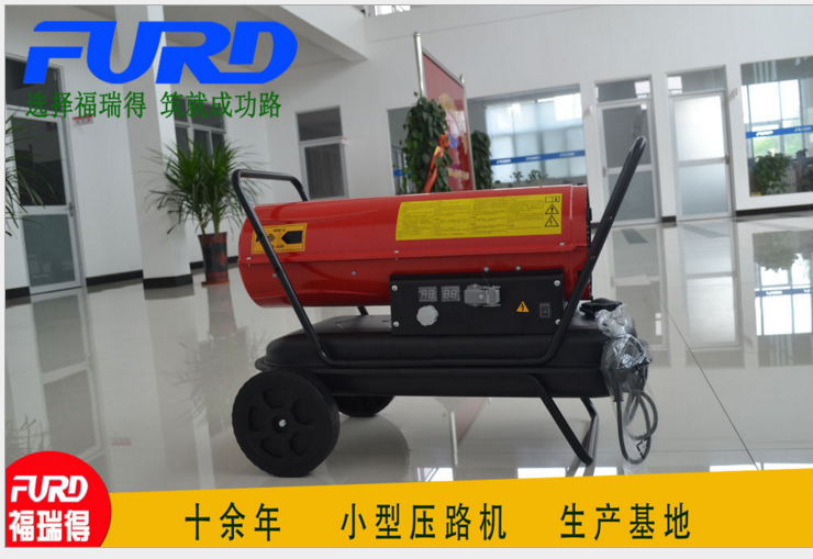 濟(jì)寧福瑞得機(jī)械暖風(fēng)機(jī)設(shè)備