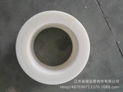 江蘇綠島廠家直銷品質(zhì)保障 耐腐蝕pp管件 PP墊環(huán) PP墊環(huán)廠家