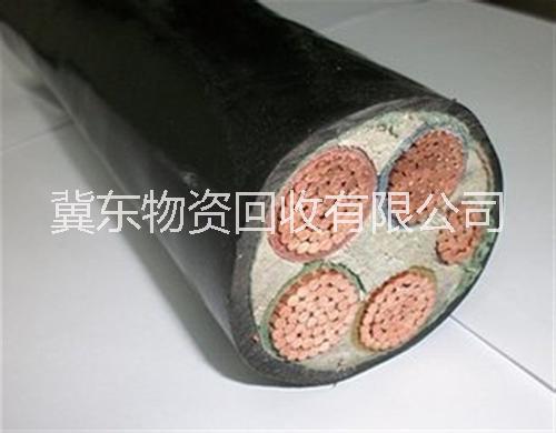 *回收廢舊電纜鋁線 江西省玉山回收廢舊電纜鋁線
