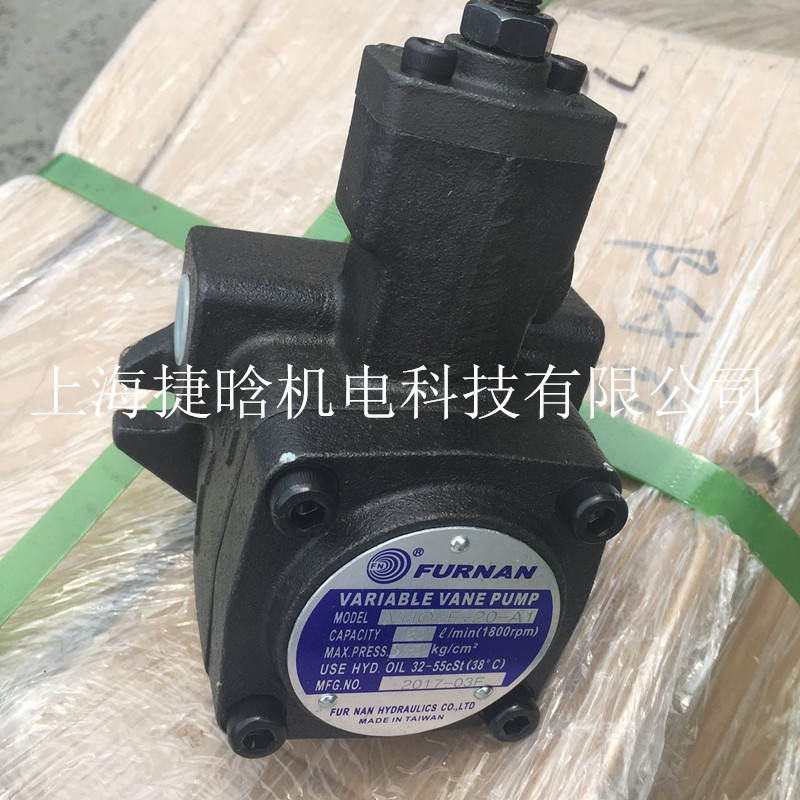 臺(tái)灣福南FURNAN變量葉片泵VHO-F-20-A1
