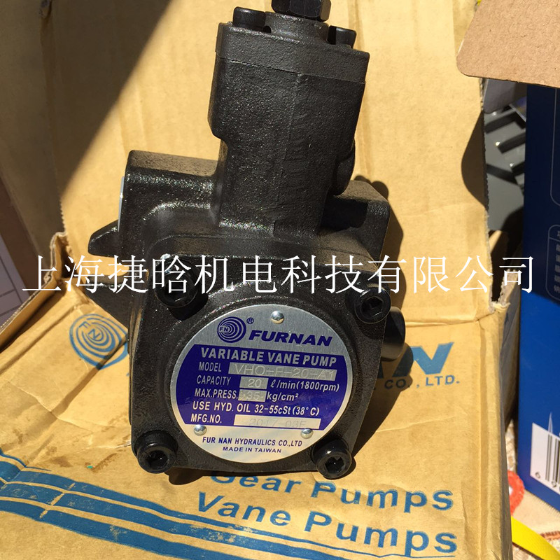臺(tái)灣福南FURNAN變量葉片泵VHO-F-20-A1