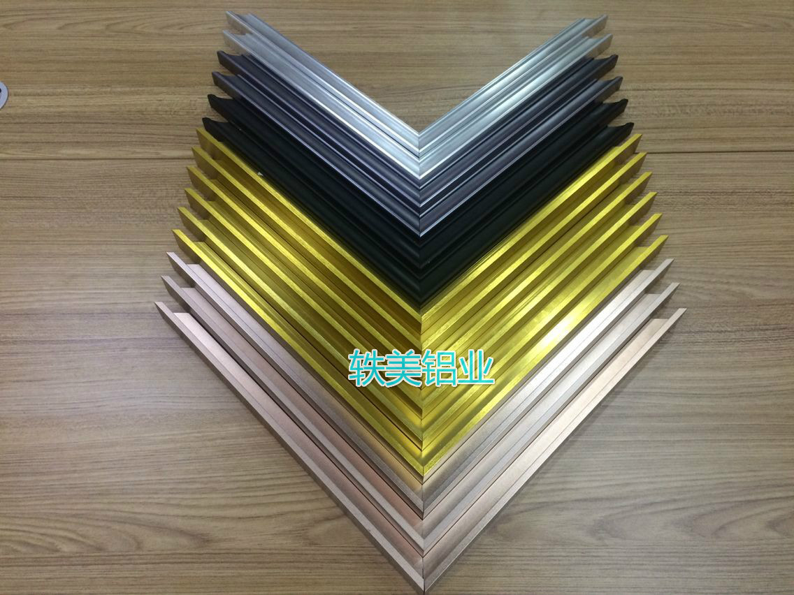 大量供應(yīng)鋁合金相框型材