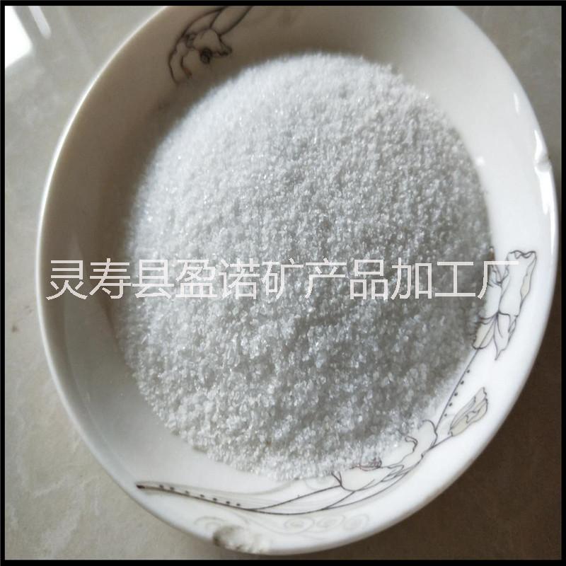 供應(yīng)洗煤廠廢水用陰離子聚丙烯酰胺 凈水絮凝劑