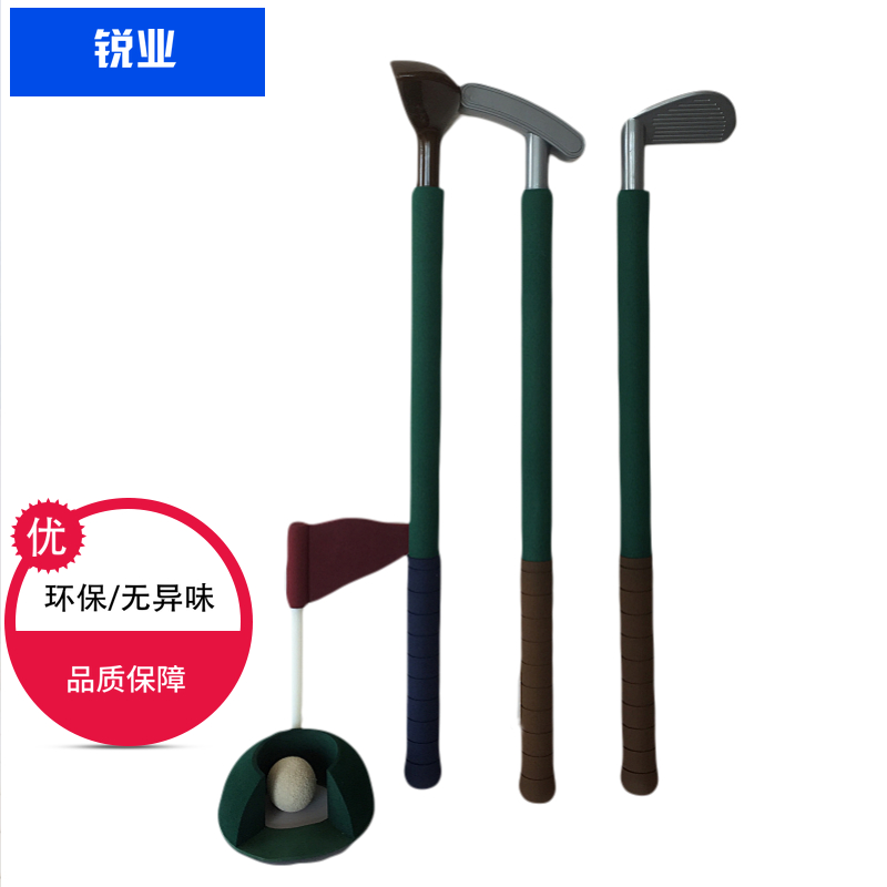 銳業(yè)廠家供應(yīng) 門球 兒童高爾夫 健身益智高爾夫球 golf玩具套裝