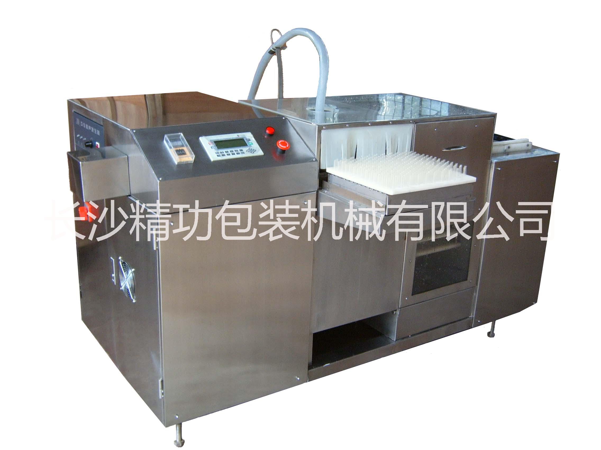 CXP1/20型安瓿口服液瓶超聲波清洗機(jī)