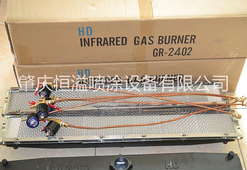 廣東工業(yè)烤漆瓦斯?fàn)t頭環(huán)保五金烤漆瓦斯紅外線燃燒器涂裝設(shè)備爐頭