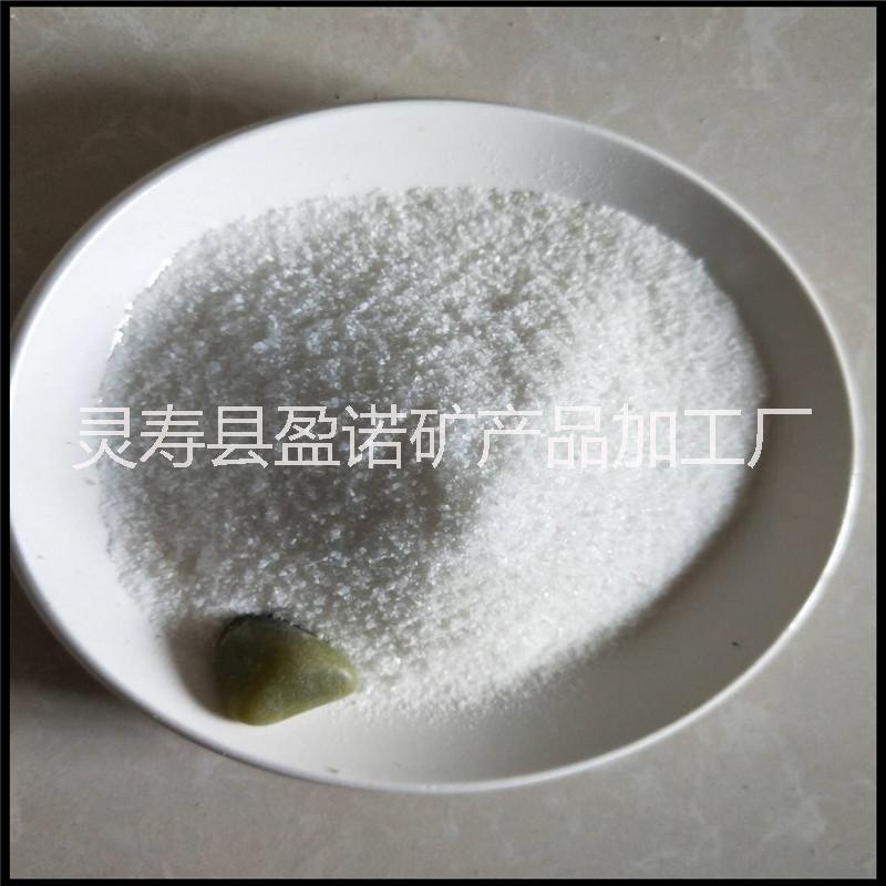 供應(yīng)聚丙烯酰胺陰離子 陽離子 非離子污水處理絮凝劑