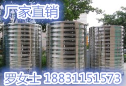 石家莊儲水罐價格