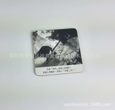 深圳廠家直銷水松木杯墊現(xiàn)貨供應(yīng)