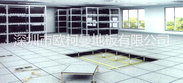 鄭州在售全鋼防靜電地板，機(jī)房走線地板沈飛地板老品牌全國配送橫梁支架