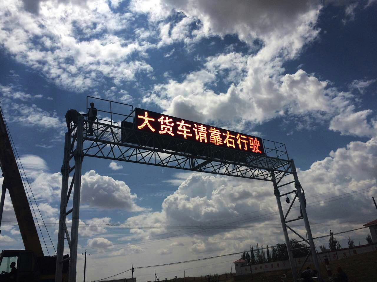 戶外雙色誘導(dǎo)LED顯示屏戶外LED顯示屏P10顯示屏