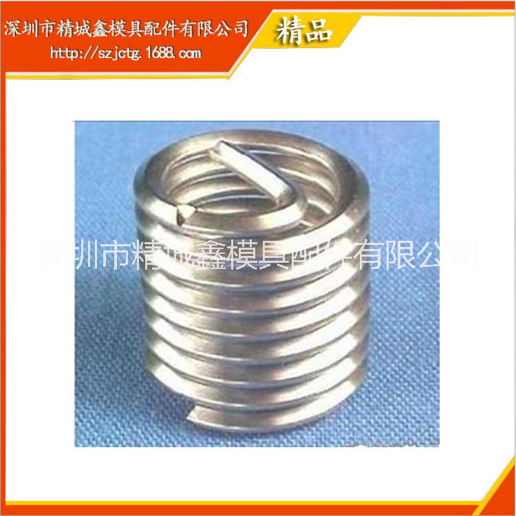 螺紋套牙套鋼絲螺套不銹鋼牙套螺紋護套牙套裝配工具