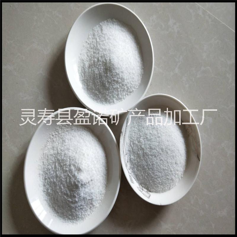 供應(yīng)洗煤廠廢水用陰離子聚丙烯酰胺 凈水絮凝劑