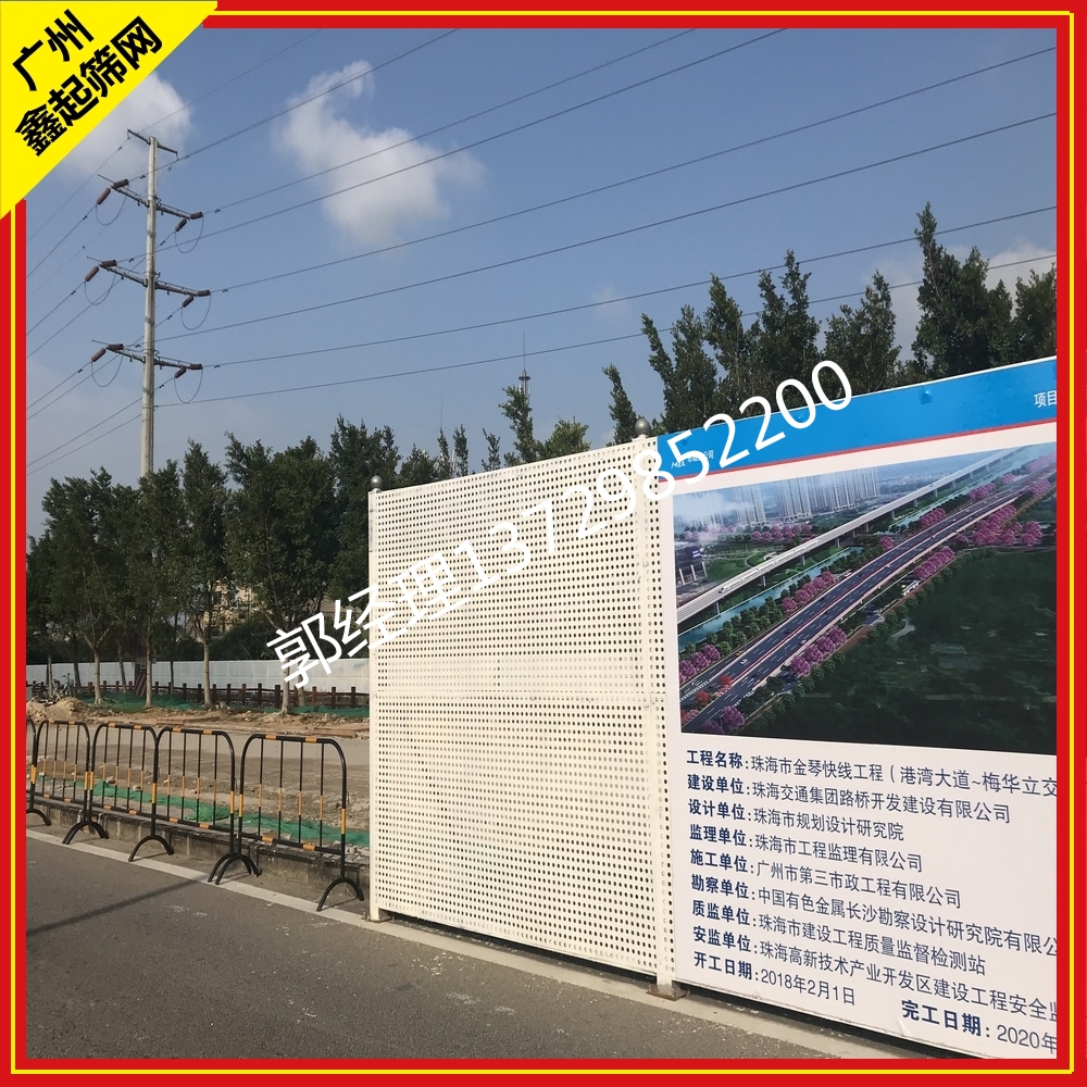 *珠海沖孔圍擋 防臺風路邊綠化防護鍍鋅沖孔圍擋 歡迎定制