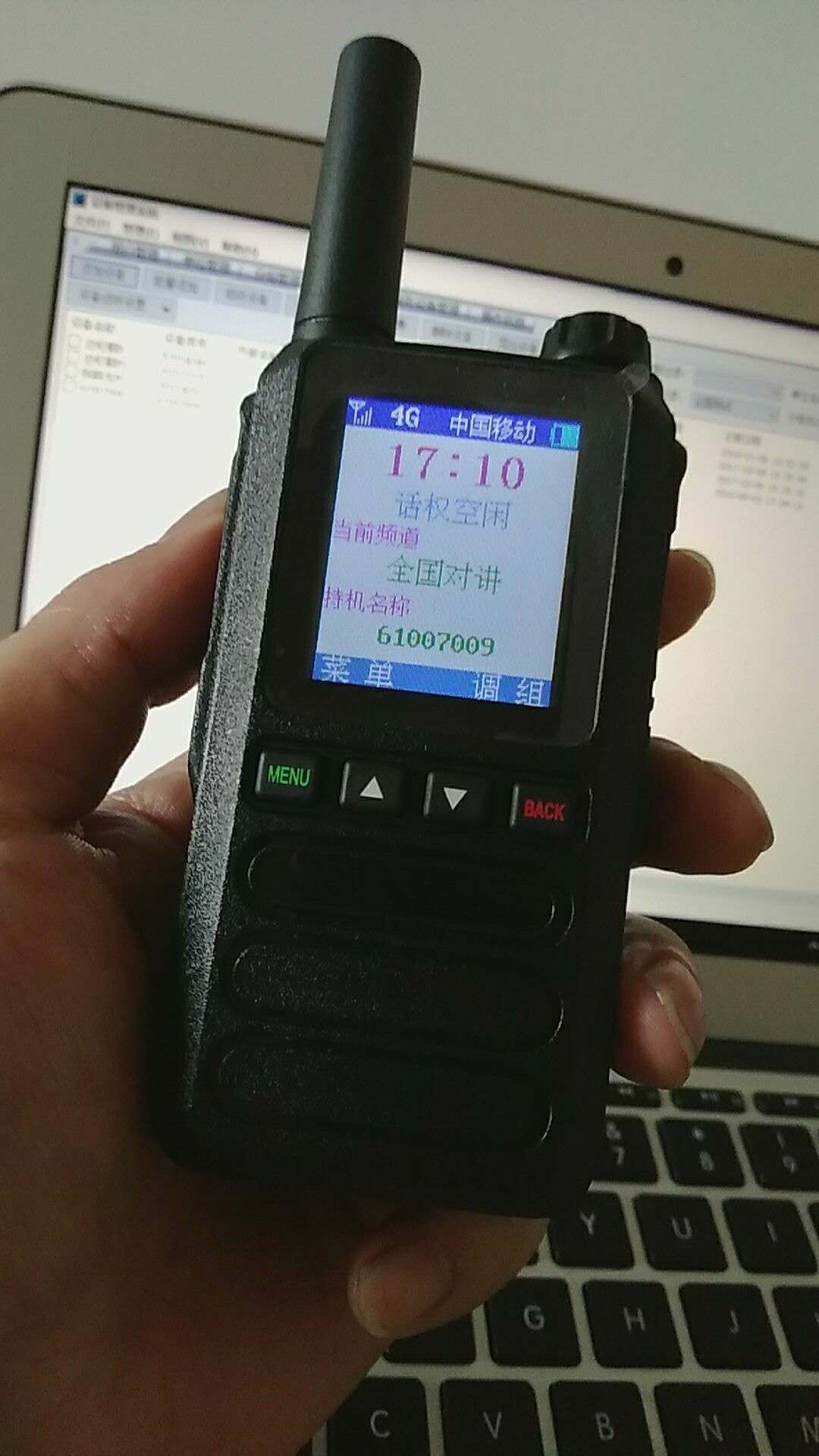 *通天翼插全國對講機升級T7新