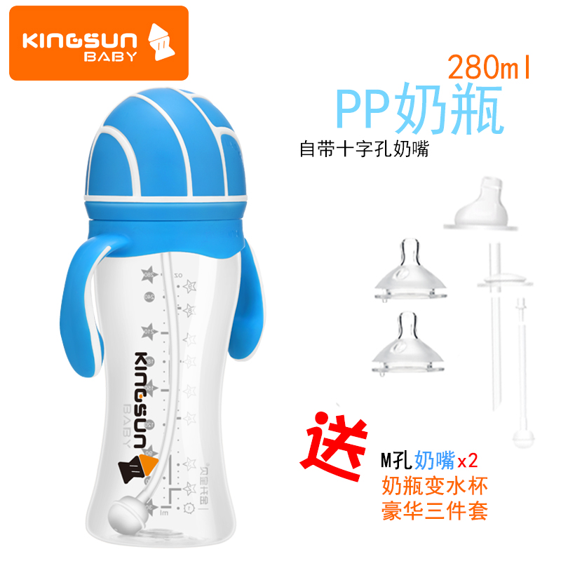 金升寶貝280ML*PP奶瓶運(yùn)動(dòng)款雙色易握式全國(guó)批發(fā)代理   金升寶貝280ML運(yùn)動(dòng)款PP奶瓶