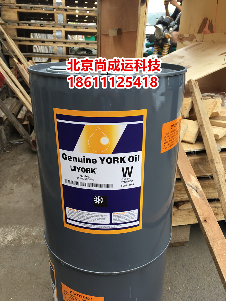 約克冷凍油C油011-00312-000