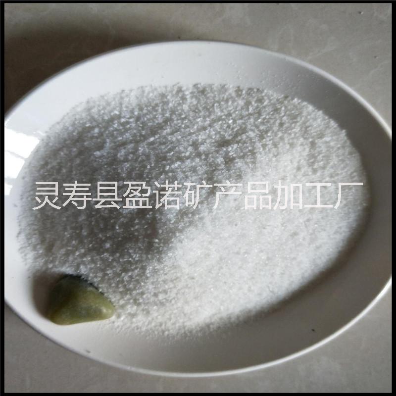 供應(yīng)聚丙烯酰胺陰離子 陽離子 非離子污水處理絮凝劑