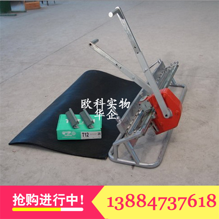 礦用皮帶釘扣機強力輸送帶釘扣機自動進(jìn)位皮帶修補釘扣機