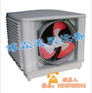 環(huán)保冷風(fēng)機(jī) 金華環(huán)保冷風(fēng)機(jī)廠家直銷 環(huán)保冷風(fēng)機(jī)哪家好 環(huán)保冷風(fēng)機(jī)生產(chǎn)商 環(huán)保冷風(fēng)機(jī)制造商