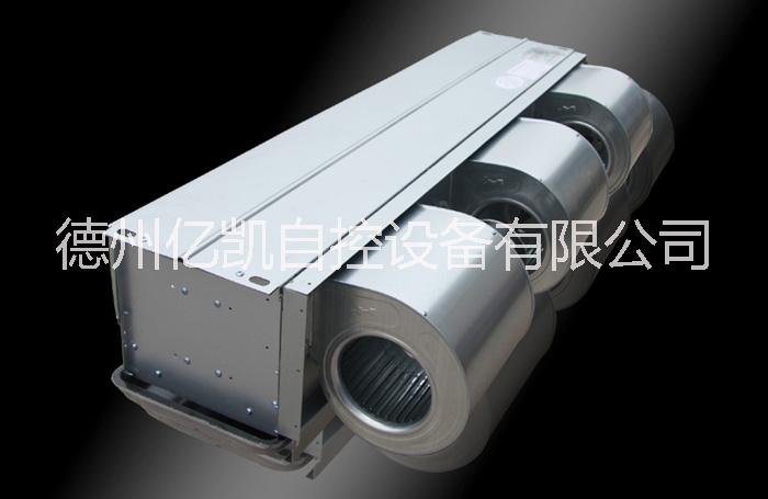 臥式暗裝風(fēng)機(jī)盤管廠家 水空調(diào) 冷暖變頻