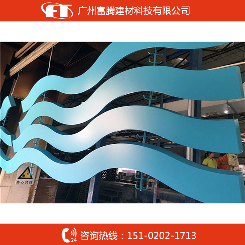 弧形鋁方通 造型鋁方通 波浪形鋁方通 廠家直銷