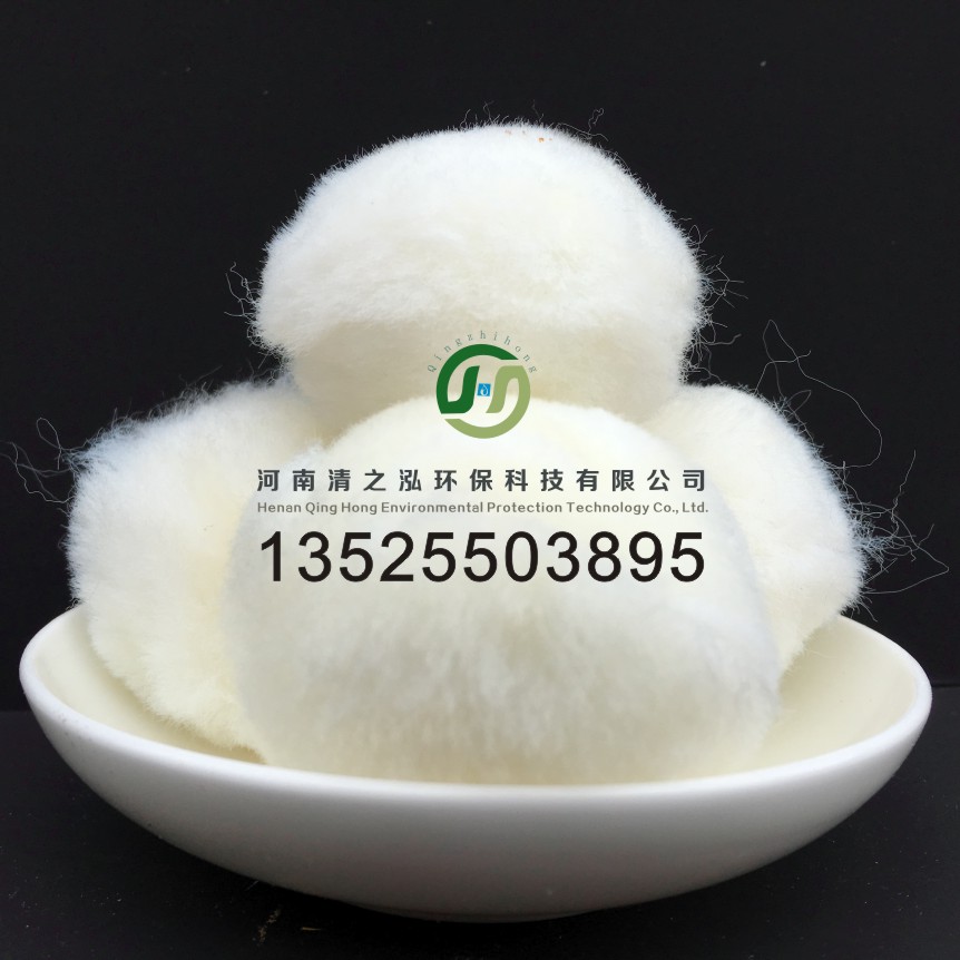 改性纖維球的用量和使用價(jià)格  專(zhuān)業(yè)生產(chǎn)廠家 河南清之泓
