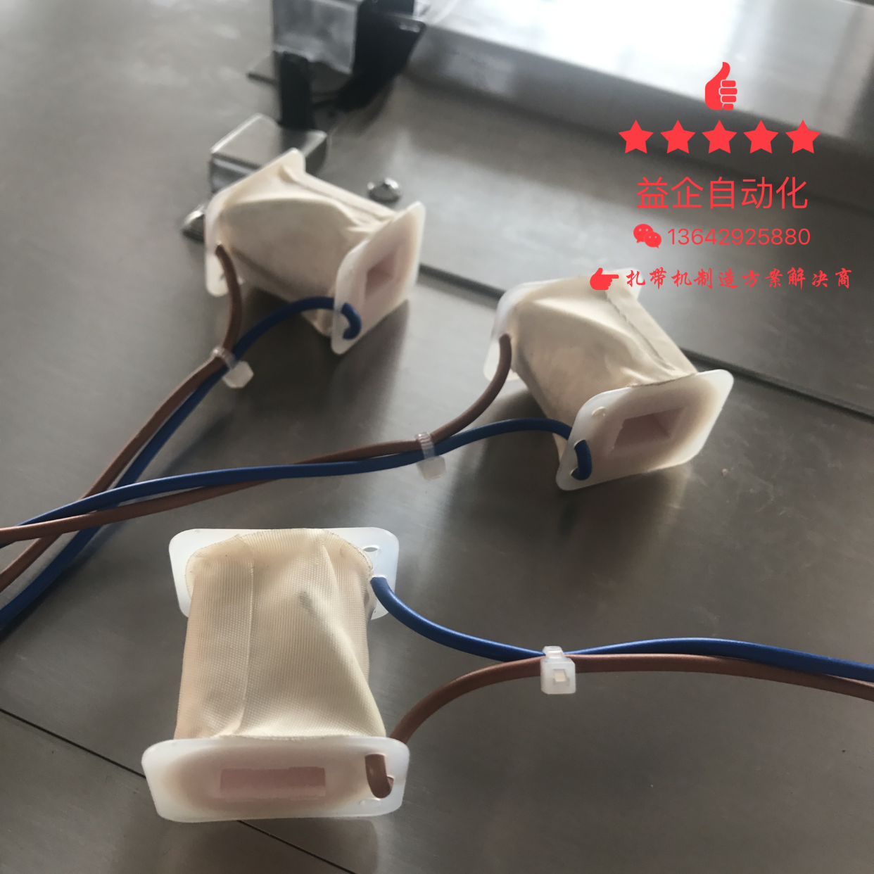 東莞扎帶機(jī)|東莞扎帶機(jī)廠家