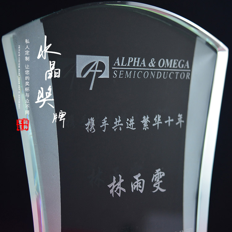 十年員工獎杯 水晶獎杯 年度經(jīng)銷商獎杯定制 深圳現(xiàn)貨獎杯刻字