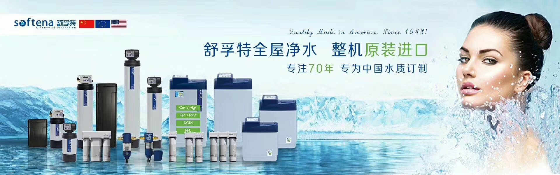 東營軟水機 東營別墅軟水機