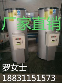 石家莊熱水器廠家