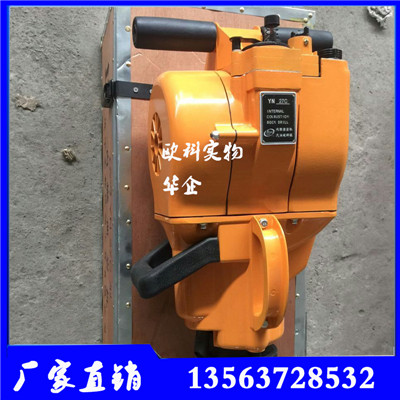 手持內(nèi)燃鉆孔機(jī) YN30內(nèi)燃鑿巖機(jī)