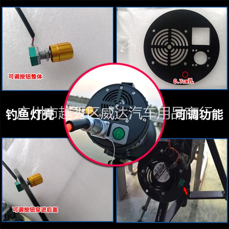 夜釣漁具用品 帶線可調(diào)氙氣燈安定器 垂釣用品配件疝氣燈廠家直銷 夜釣魚燈漁具用品