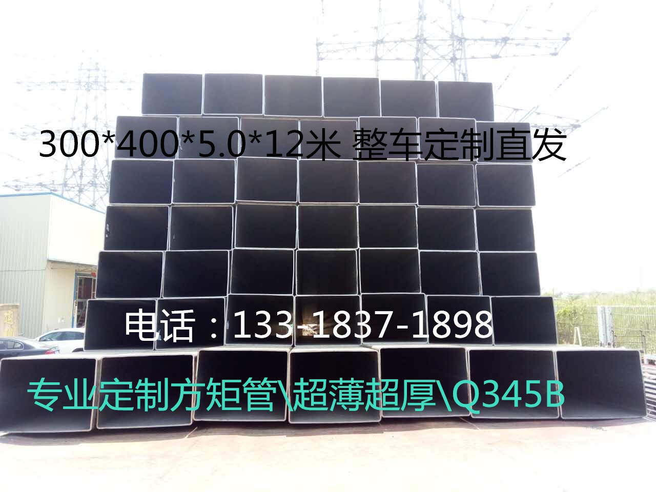 佛山盛巨方管深圳方管深圳鍍鋅管焊管廠家