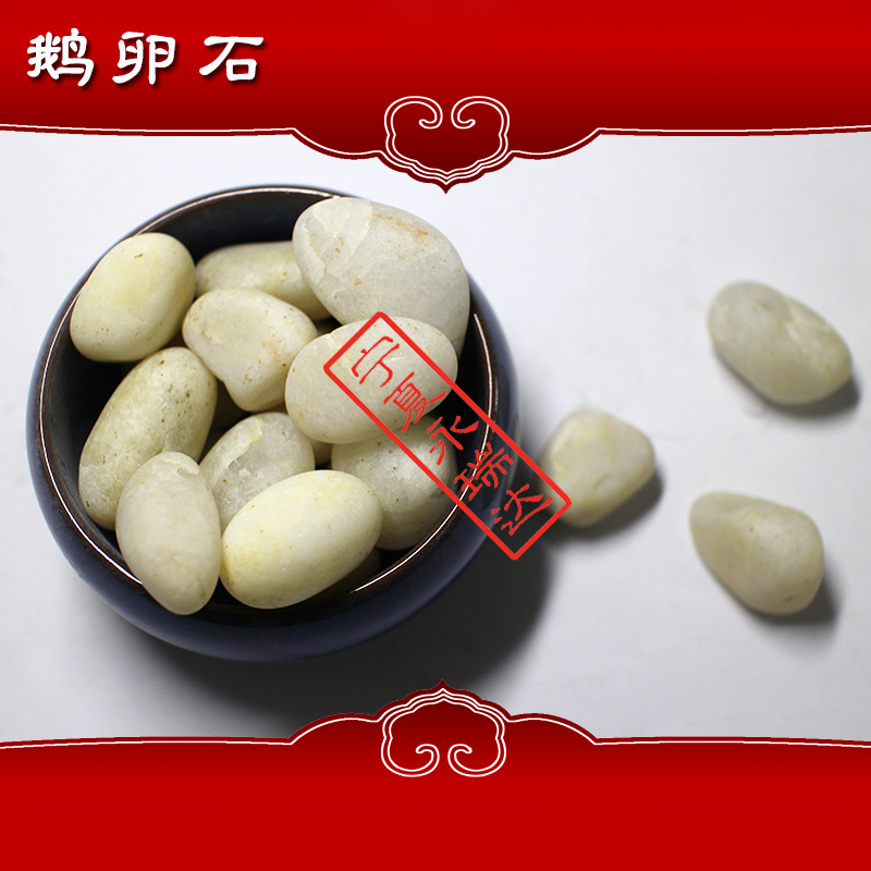 鋼廠污水處理用鵝卵石濾料 拋光鵝卵石 雜色鵝卵石